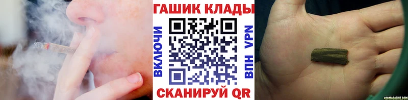 Купить закладку Вейп ТГК  МЕФ  A PVP  ГАШ  Cocaine  Кемь