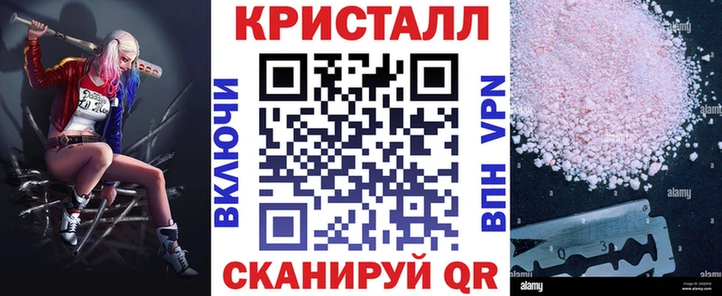 АМФ VHQ Купить Кемь