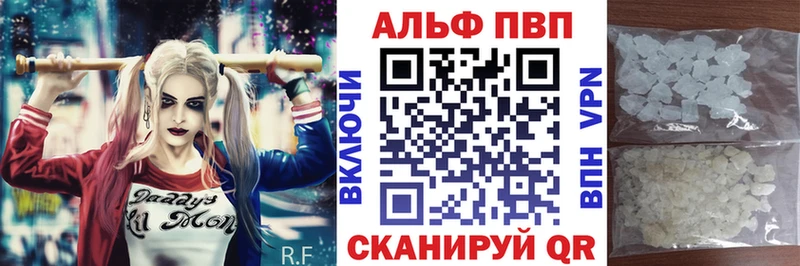 Купить закладки  Кемь  А ПВП Crystall 