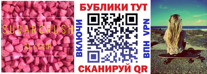 ЭКСТАЗИ Дубай  Купить  Кемь 