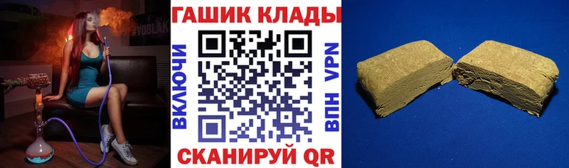 Купить  Кемь  Гашиш ice o lator 