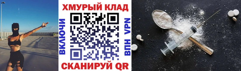 ГЕРОИН хмурый  Купить закладки  Кемь 