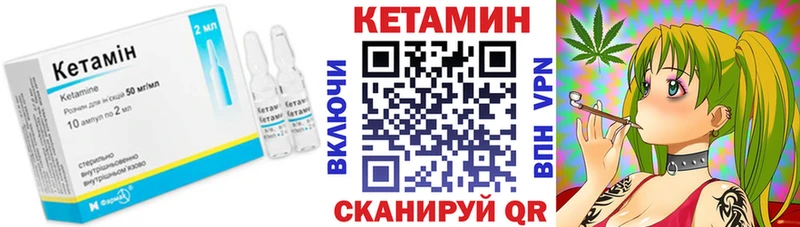 Купить закладки  Кемь  Кетамин ketamine 