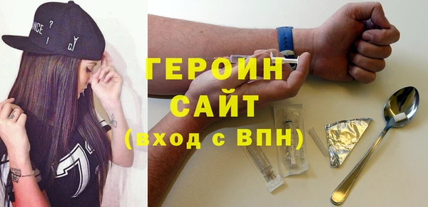 герыч Михайловка