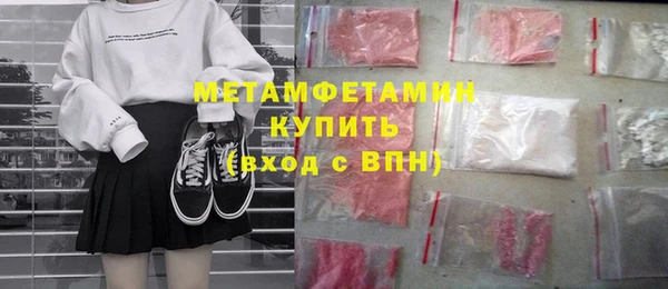 марки lsd Михайловск