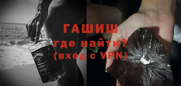 мескалин Надым
