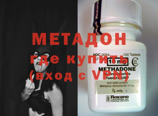 мескалин Надым