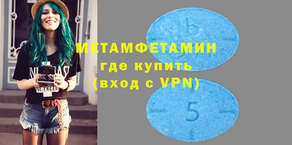 винт Ахтубинск