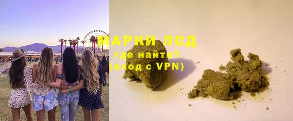 мескалин Надым