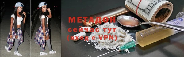 марки lsd Михайловск