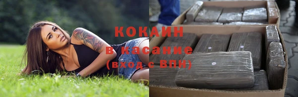 каннабис Навашино