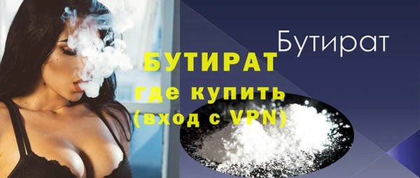 шишки Наволоки