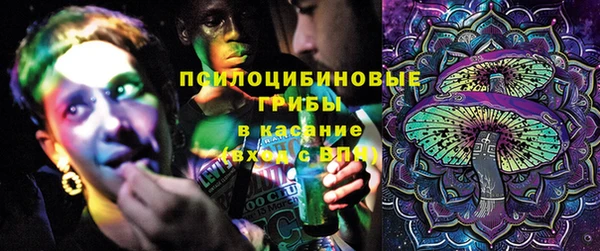 марки lsd Михайловск