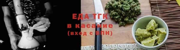мескалин Надым