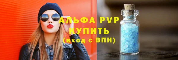 герыч Михайловка