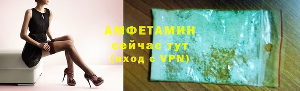 герыч Михайловка