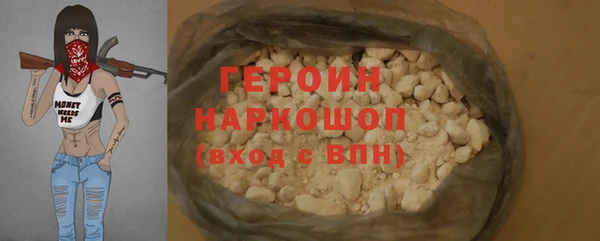 герыч Михайловка