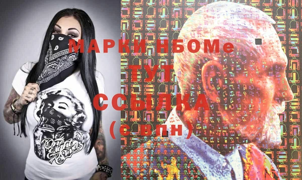 марки lsd Михайловск