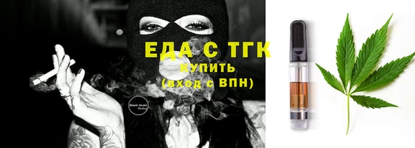 герыч Михайловка