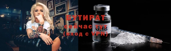 герыч Михайловка