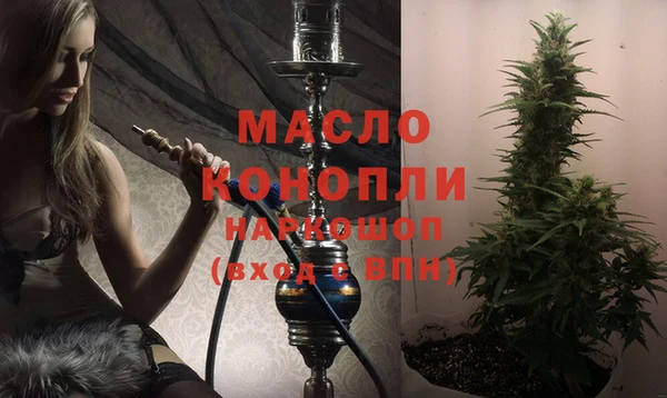 герыч Михайловка