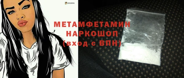 шишки Наволоки