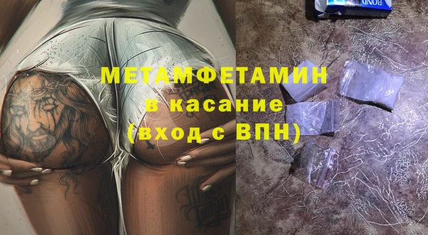 каннабис Навашино