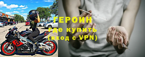 герыч Михайловка