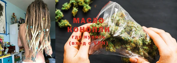 марки lsd Михайловск