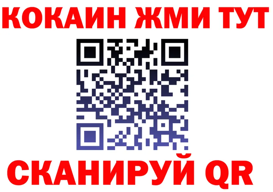 МЯУ-МЯУ мука ТОР мориарти гидра Кемь