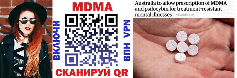 Купить закладки  Кемь  MDMA Molly 