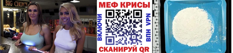 Купить закладки  Кемь  Меф 4 MMC 