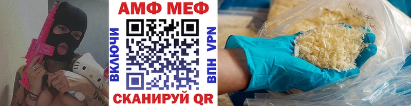 Первитин кристалл  Купить  Кемь 