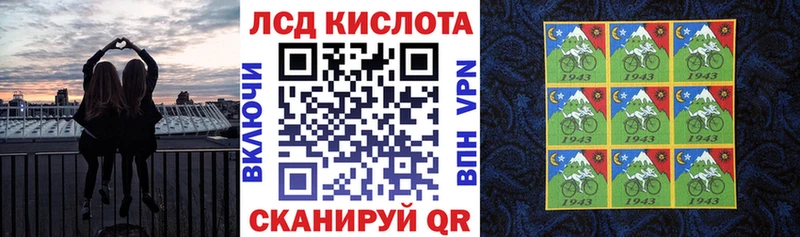 Купить где  Кемь  Марки N-bome 1,8мг 
